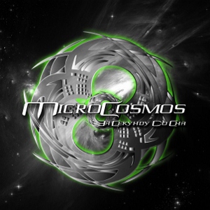 MicroCosmos      (2012)