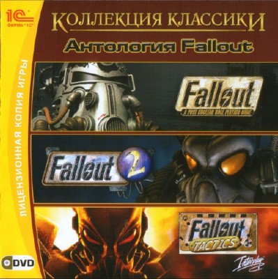 Fallout  3 � 1 (1997-2001/RUS/ENG/RePack)