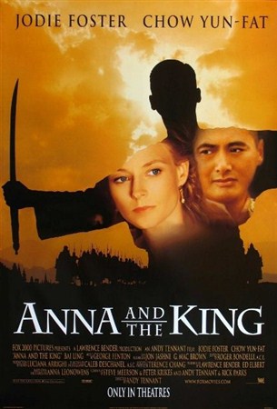 Анна и Король / Anna and the Кing (1999 / DVDRip)
