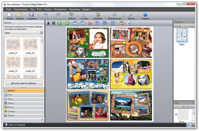 Picture Collage Maker Pro 3.3.9 (2013/ENG/RUS) + key