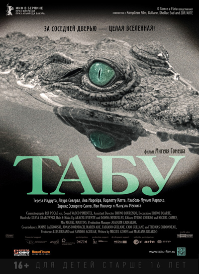   / Tabu (2012) DVDRip 