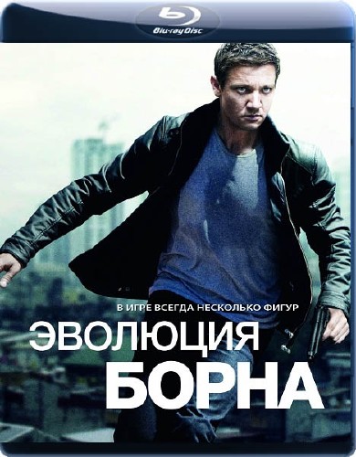   / The Bourne Legacy (2012/2.19GB) BDRip 720p