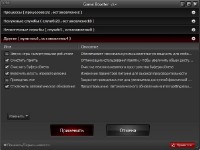 Razer Game Booster v.3.5.6.22 (RUSENG2012)