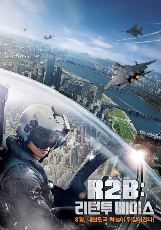    /    / R2B: Return 2 Base / Al-too-bi: Riteon Too Beiseu (2012) HDTVRip