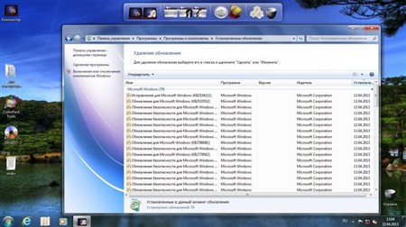 Windows 7 x64 Ultimate UralSOFT v.4.4.12 (2013/RUS)