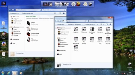 Windows 7 x64 Ultimate UralSOFT v.4.4.12 (2013/RUS)