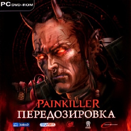 Painkiller: Передозировка / Painkiller: Overdose (2007/RUS/RePack by ProT1gR)