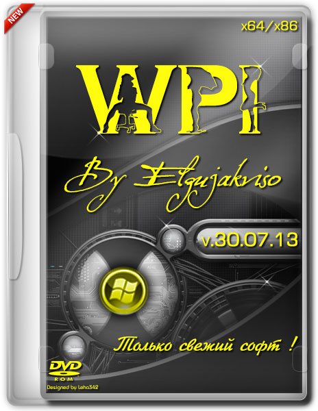 WPI DVD By Elgujakviso v.30.07 (RUS/2013)