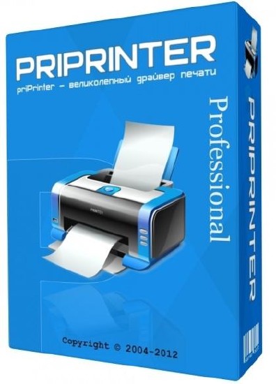 priPrinter Professional 6.1.0.2285 Final