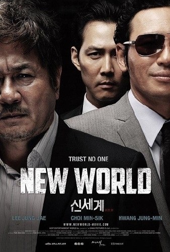   / New World (2013) BDRip-AVC