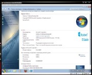 Windows 7 Ultimate SP1 x86 DonbassSoft v.30.07.2013 (RUS/ENG)