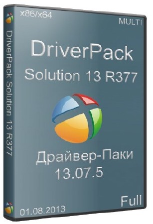 DriverPack Solution 13 R377 + Драйвер-Паки 13.07.5 Full
