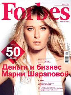 Forbes №8 (август 2013) Россия