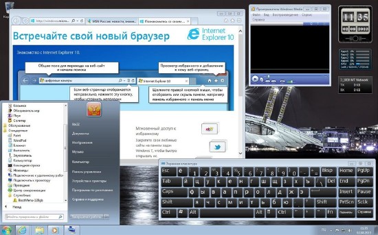 Windows 7 SP1 Professional VL Lite x86-x64 By LBN (RUS/01.08.2013)