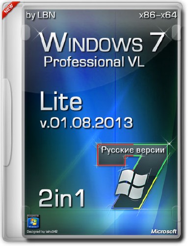 Windows 7 SP1 Professional VL Lite x86-x64 By LBN (RUS/01.08.2013)