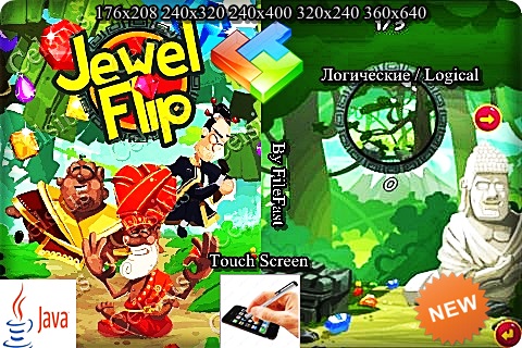 Jewel Flip /   