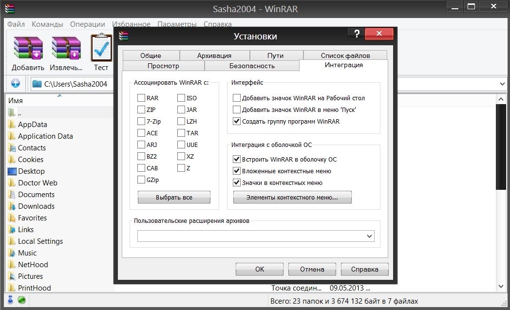 WinRAR 5.00 Beta 8 RePack & Portable by KpoJIuK