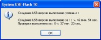 System USB-Flash 10 v.0.07.517 32Gb x86/64 (06.08.2013/RUS)