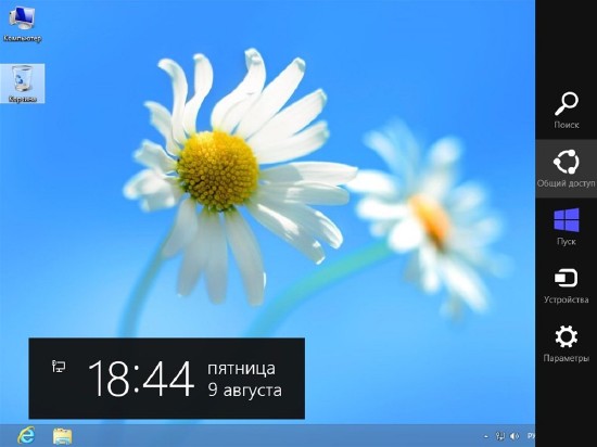 Windows 8 x86 18in1 RTM Build 9200 AIO Activated (ENG/RUS/July 2013)