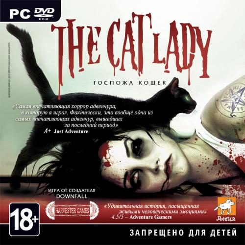 The Cat Lady / Госпожа кошек (2013 / RUS / ENG / Акелла)