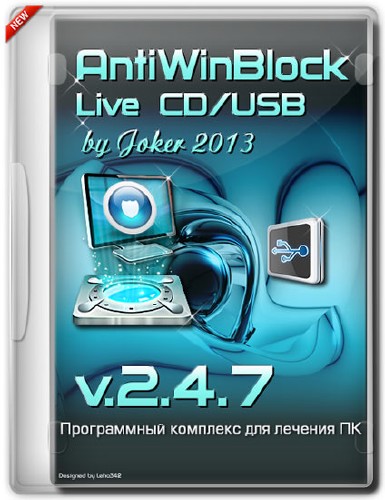 AntiWinBlock 2.4.7 LIVE CD/USB (RUS/2013)