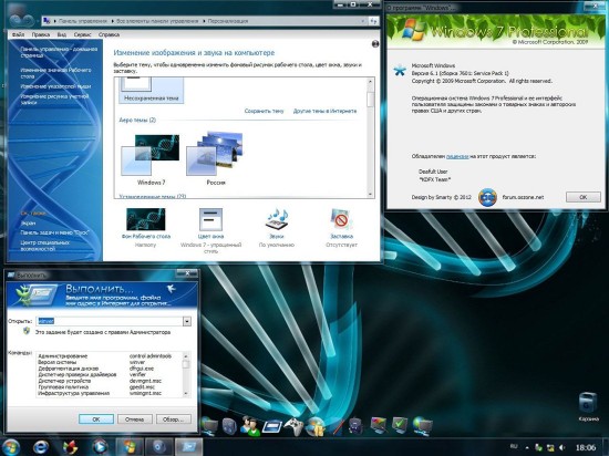 Windows 7 Professional SP1 x64 by KDFX: Reborn Anthology v.8.8.13 (RUS/2013)