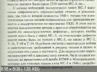 http://i50.fastpic.ru/thumb/2012/1206/05/f89dada3a0db9da4a95468551b76a505.jpeg