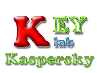 Ключи для Касперского KAV, KIS 2013 от 31 июля 2013
